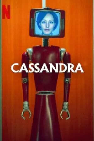 Кассандра / Cassandra (сериал 2025)